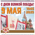 1 Moskovskaya Pravda (1).jpg
